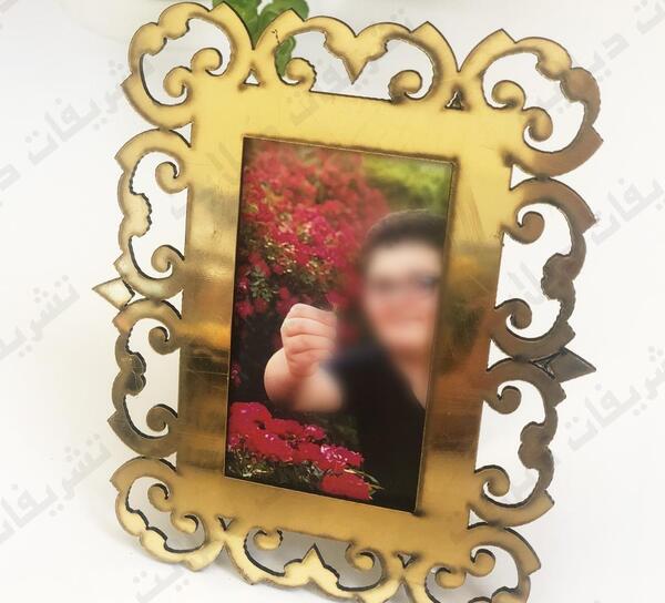قاب عکس تولدت مبارک
