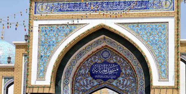 عکس مسجد حنانه در نجف