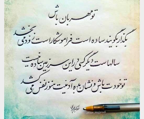 عکس وضعیت جدید قشنگ