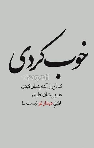 عکس وضعیت جدید قشنگ