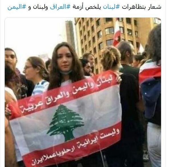 عکس ضد ایرانی