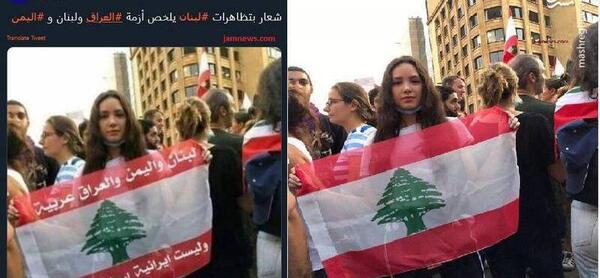 عکس ضد ایرانی