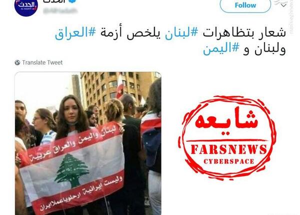 عکس ضد ایرانی