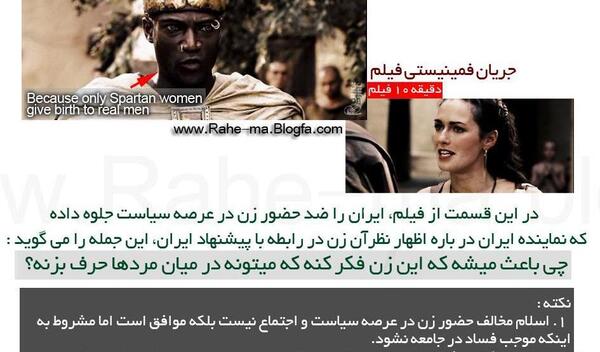 عکس ضد ایرانی