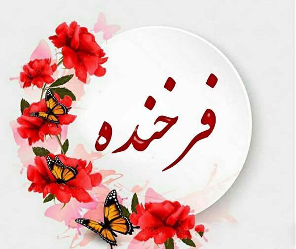 عکس نوشته امین جان تولدت مبارک