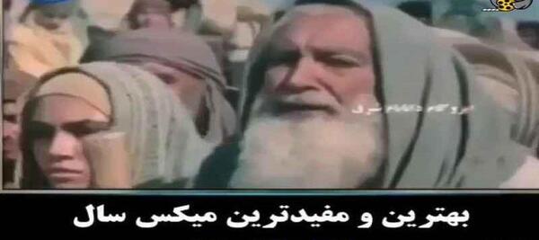 عکس خنده دار یوسف پیامبر