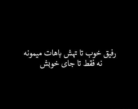 عکس سفید سیاه ساده