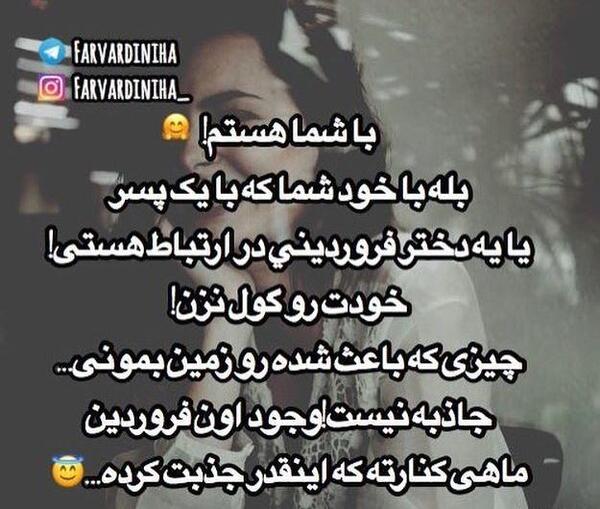 عکس نوشته قدرت دختر