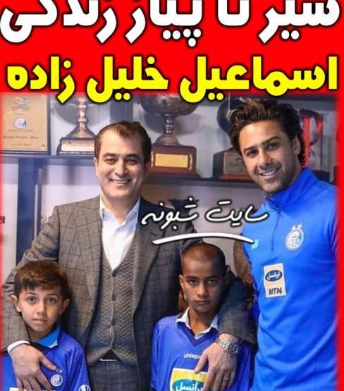 عکس خلیل زاده سرپرست استقلال