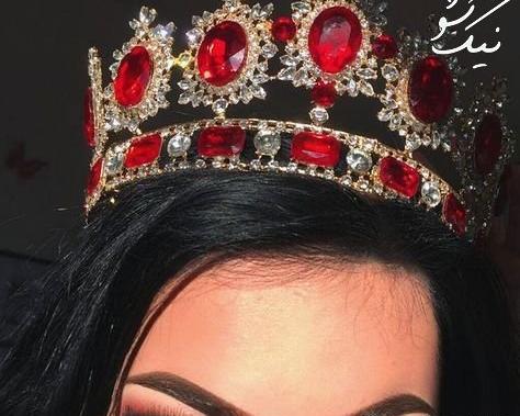 عکس پروف دخترونه ملکه