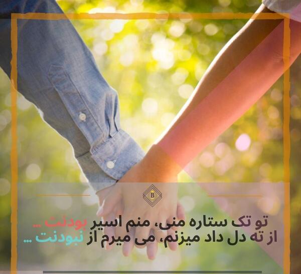 عکس های زیبا عاشقانه دونفره