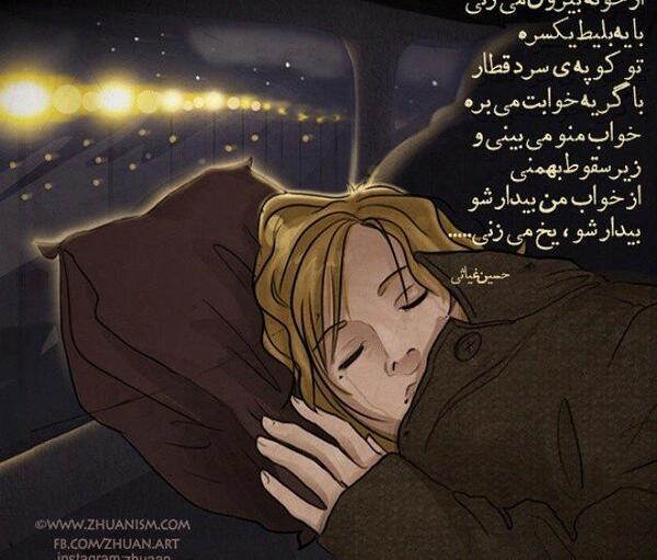 عکس پروف عجیب دخترانه