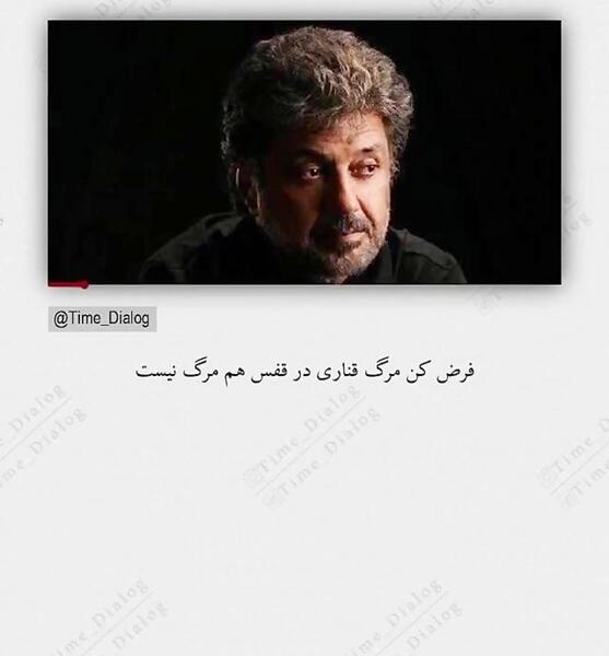 عکس داریوش غمگین