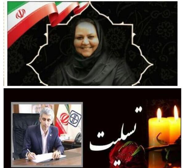 عکس زهره خسروی