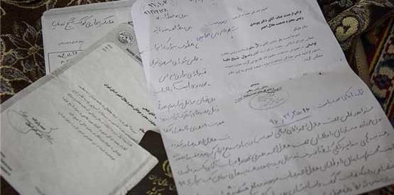 عکس گواهی فوت جدید