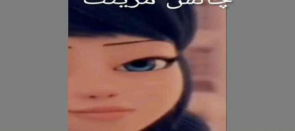 عکس پروفایل مرینت غمگین