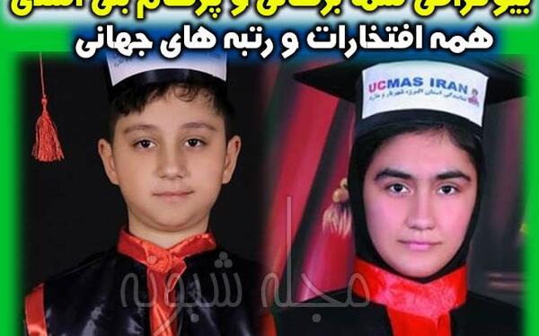 عکس سما برهانی نابغه ریاضی