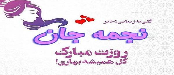 عکس نوشته محمد گلی