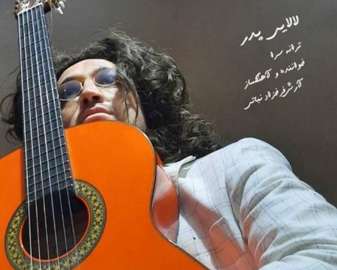 عکس آرش نباتی