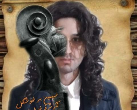 عکس آرش نباتی