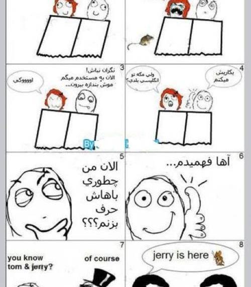 عکس خنده وحشتناک