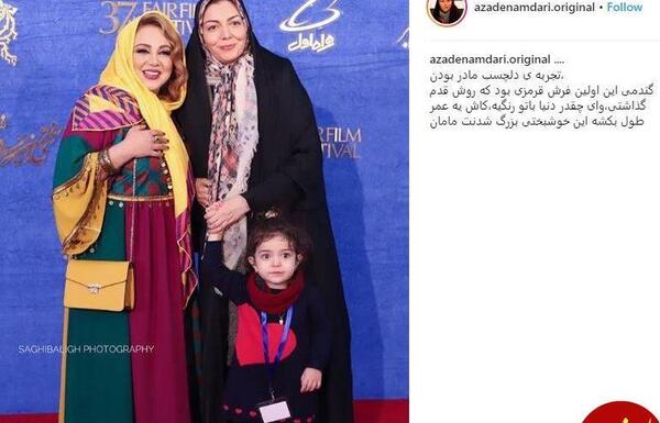 عکسهای اینستاگرام آزاده ثابتی