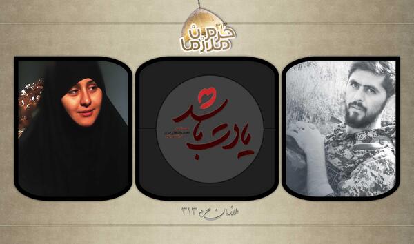 عکس کتاب یادت باشه