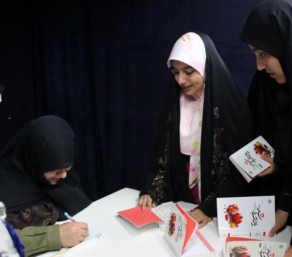 عکس کتاب یادت باشه