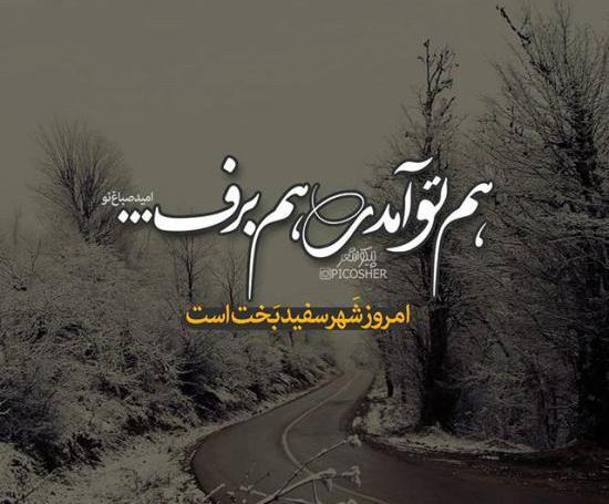 عکس جدایی تیکه دار