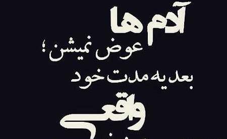 عکس جدایی تیکه دار