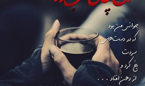 عکس پروفایل غمگین جوانی