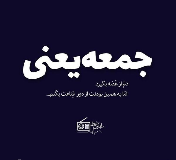 عکس پروفایل غمگین جوانی