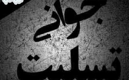 عکس پروفایل غمگین جوانی