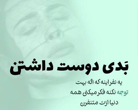 عکس جالب عشقی