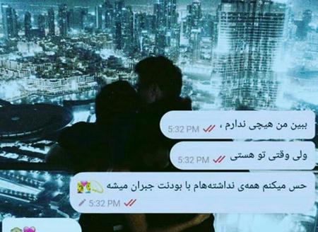 عکس عاشقانه دونفره عاشقانه