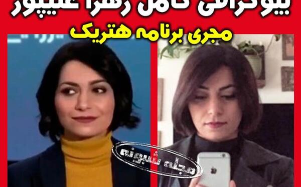 عکس زهرا تقوی