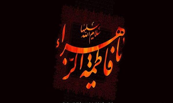 عکس زهرا تقوی