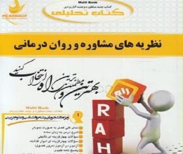عکس زهرا تقوی