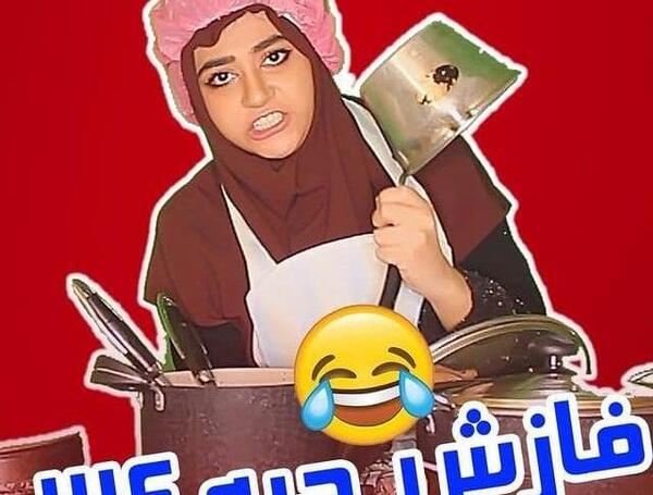 عکس های خنده دار سرنا