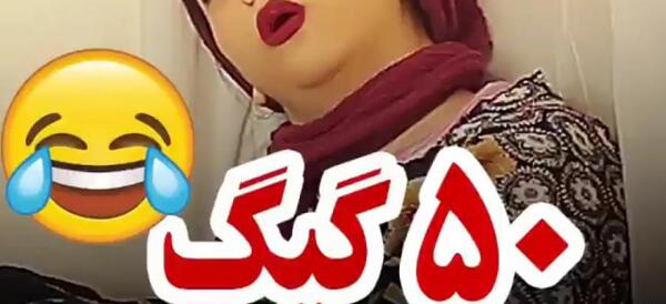 عکس های خنده دار سرنا