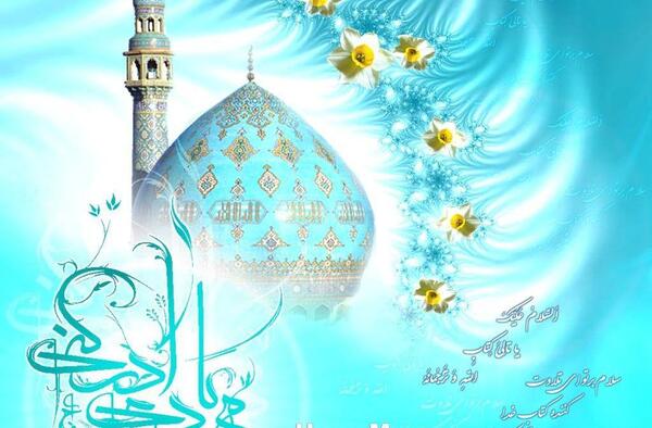 عکس روزی که امام زمان ظهور کند