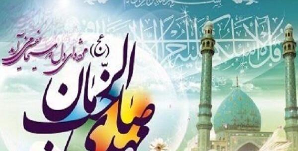 عکس روزی که امام زمان ظهور کند