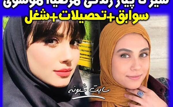 عکس آرزو و سهراب در سریال از سرنوشت