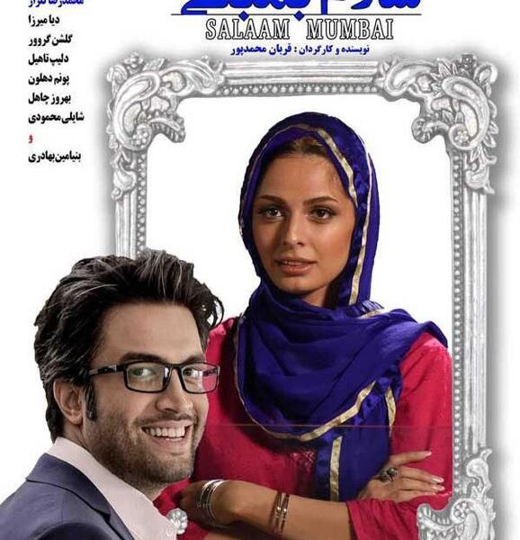 عکس زن بنیامین خواننده