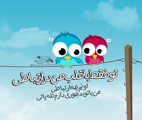 عکس نوشته بنیامین پروفایل