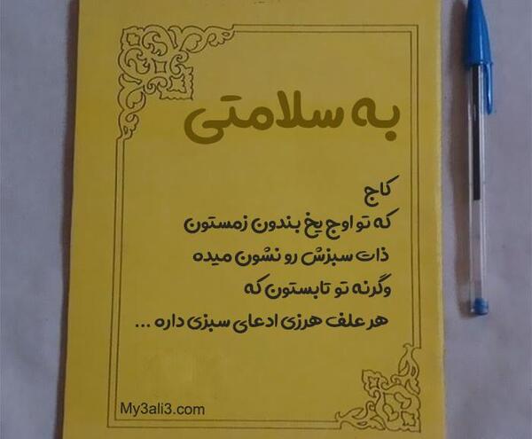 عکس تنهایی ناب