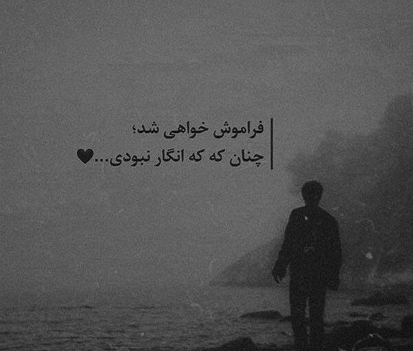 عکس عاشقانه غمگین سیاه