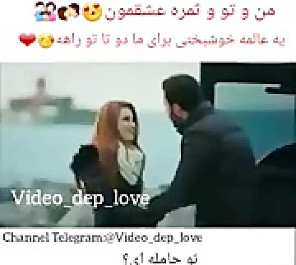 عکس ثمره ی عشقمون