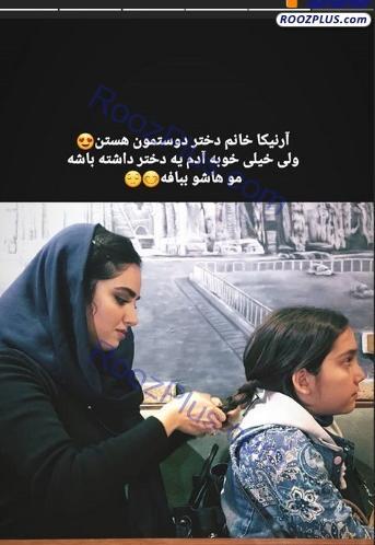 عکس آرزو غلامی