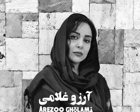 عکس آرزو غلامی